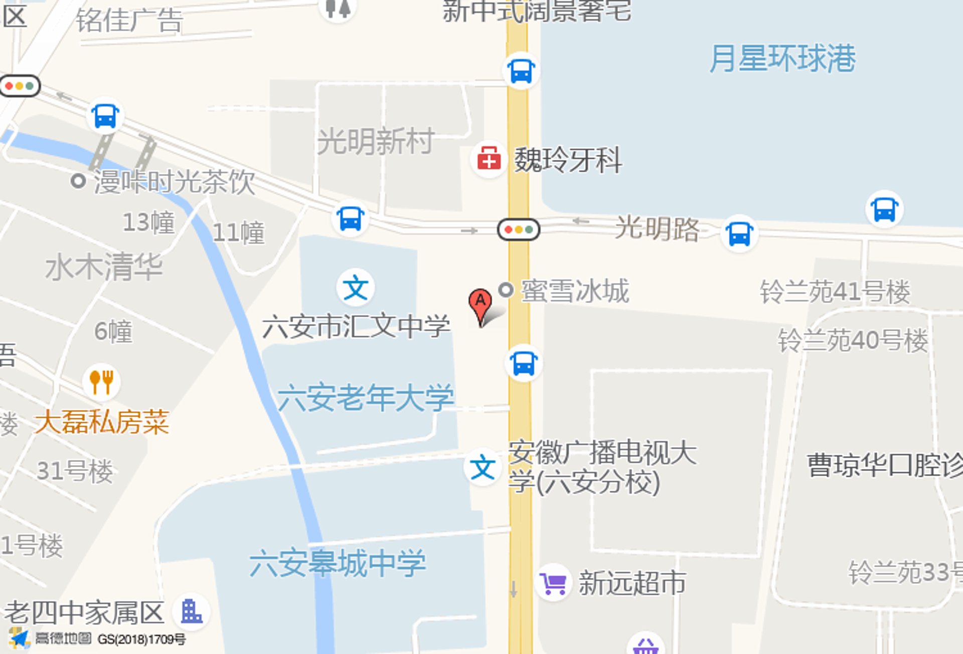 粤城教育咨询